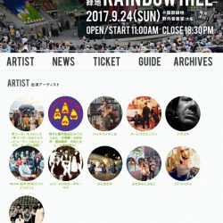 服部緑地RAINBOWHILL2017