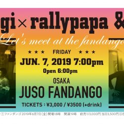 2019年6月7日(金) 夕凪 × ラリーパパ＆ファウンデーション 〜ファンダンゴで逢いましょう