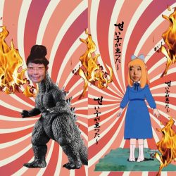 2022年2月10日(木)、11日(金)『ようことせい子が行く名古屋・大阪二日間』“激烈！ソロ合戦！”＠名古屋・得三～大阪・ムジカジャポニカ