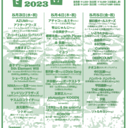 2023年5月6日(土)『春一番2023後夜祭～gnkosaiBANDレコ発便乗～夕凪とPAHUMA』＠大阪・梅田ムジカジャポニカ